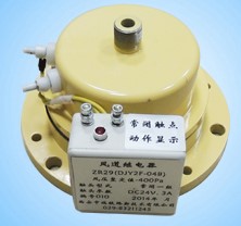 Air duct relay zr29 djy2f-04b