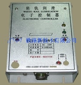 Rail Lubrication Electronic controller HB-2B (GN)