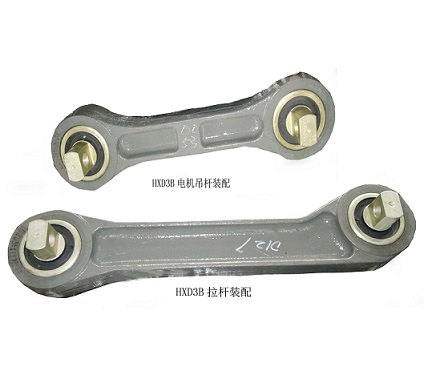 HXD3B motor boom assembly; HXD3B pull rod assembly