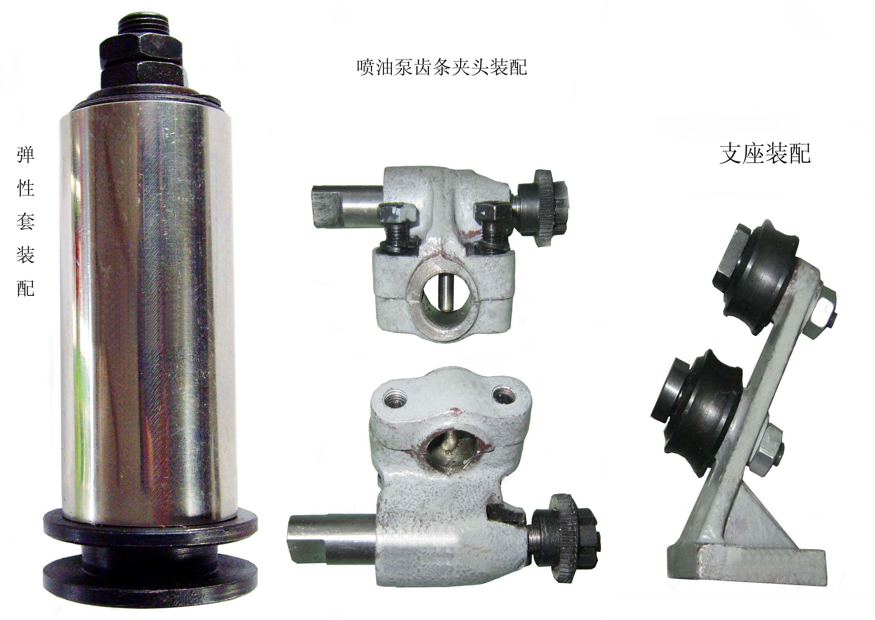 Elastic suit matching; Assembly of rack chuck of fuel injection pump; Support assembly