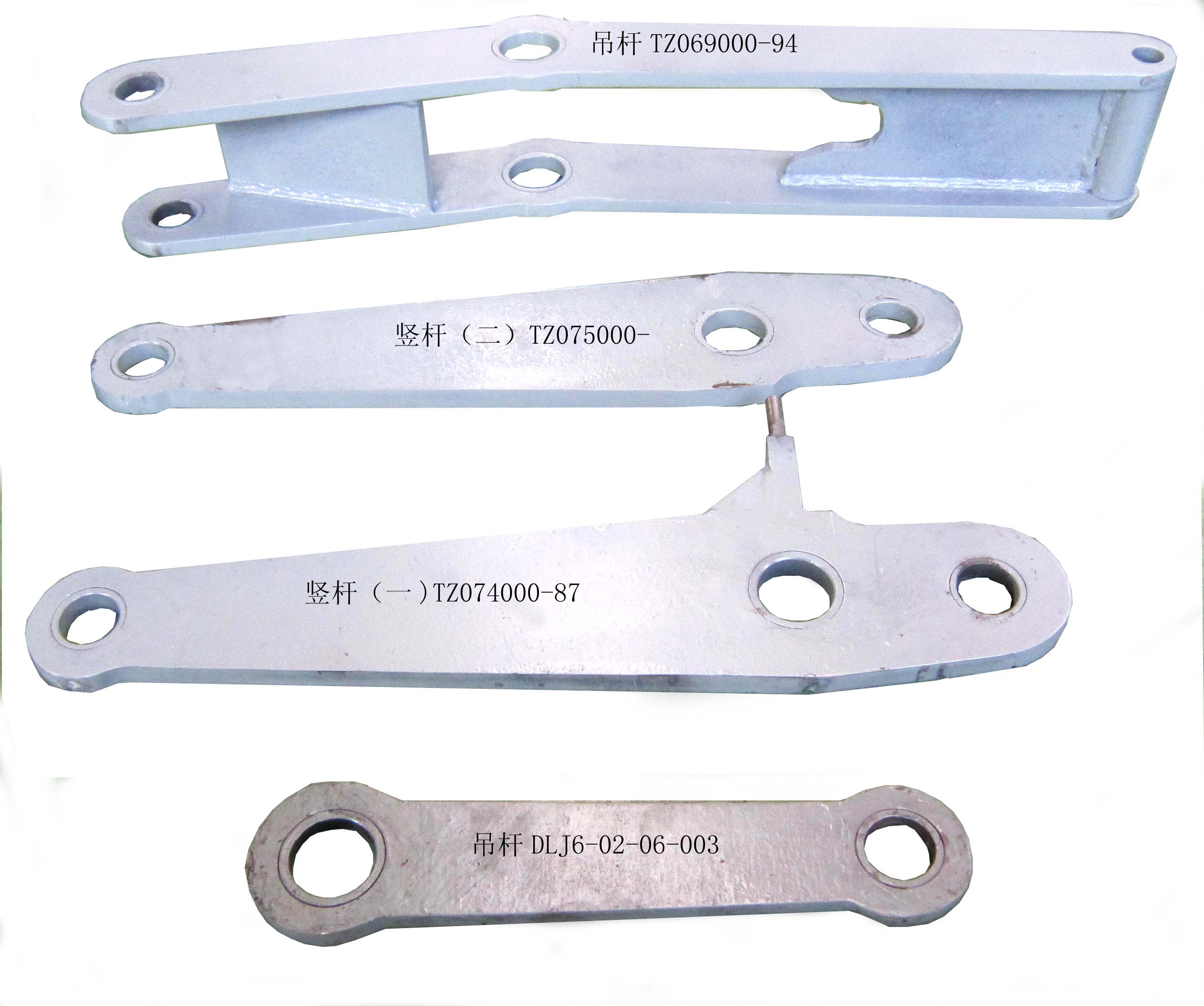 Suspender tz06900-94; Vertical rod (II) tz075000; Vertical rod (I) tz07400-87; Boom dlj6-02-06-003